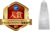 2017年
