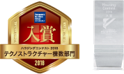 2018年