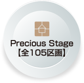 Precious Stage【全105区画】