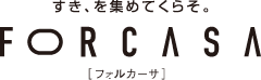 フォルカーサ